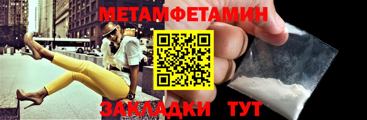 Ликино-Дулёво  АМФ VHQ  АМФЕТАМИН  Вход с VPN 