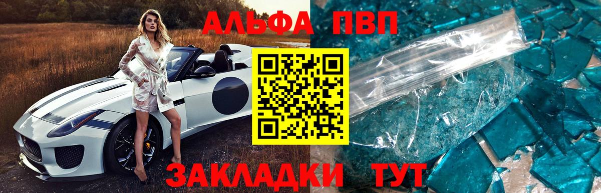 ГАШИШ Ликино-Дулёво