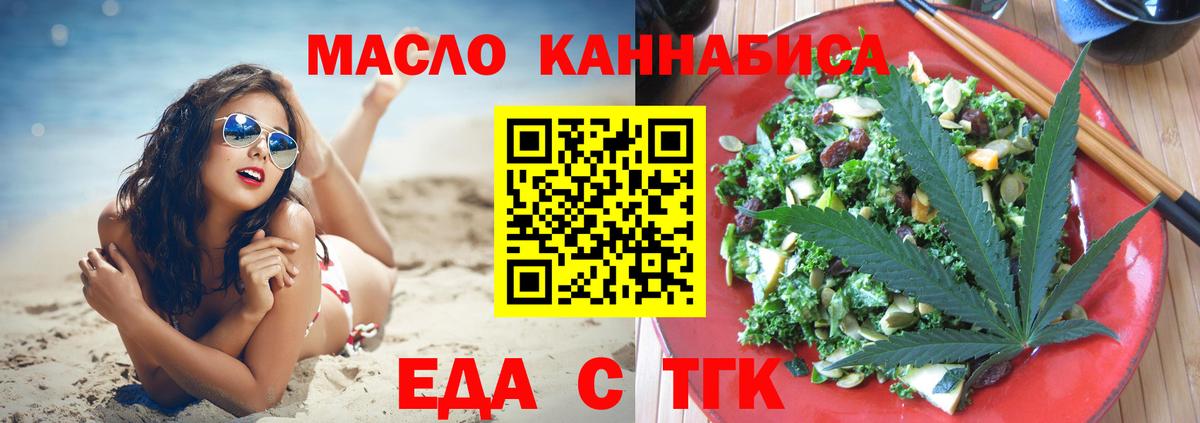 Canna-Cookies марихуана  Вход с VPN  Ликино-Дулёво 
