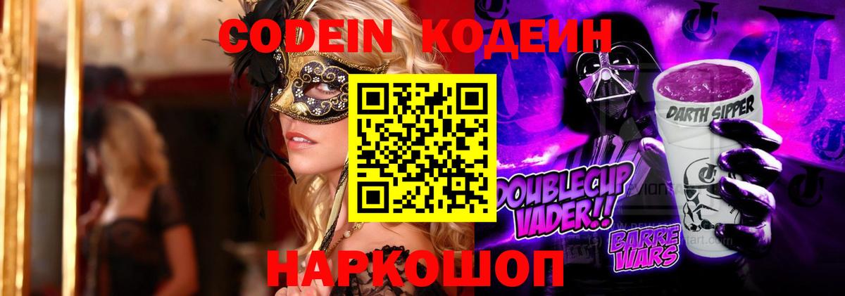 Меф   ГАШ  MDMA  Конопля  Вход с VPN  Ликино-Дулёво  ГАШИШ  Бошки Шишки 
