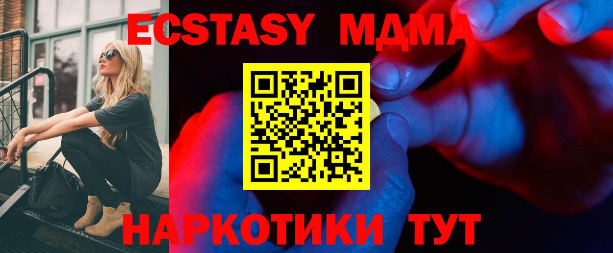 Ecstasy бентли Ликино-Дулёво