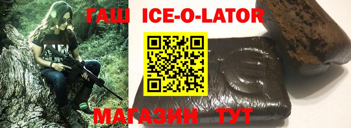 Гашиш hashish  ГАШИШ гарик  Ликино-Дулёво  Вход с VPN 