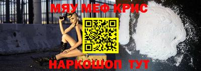 прущий лед Заводоуковск