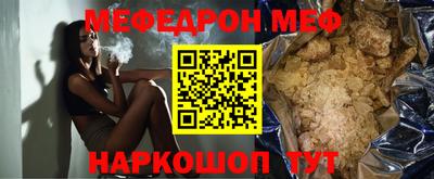 альфа пвп Дубна