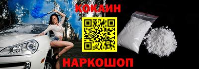 прущий лед Заводоуковск