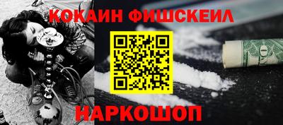 альфа пвп Дубна