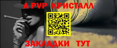 ешки Жуковский