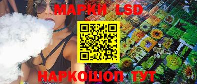 марки nbome Донской