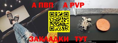 марки nbome Донской