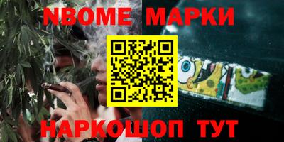 гидропоника Донецк
