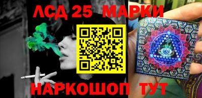 марки nbome Донской
