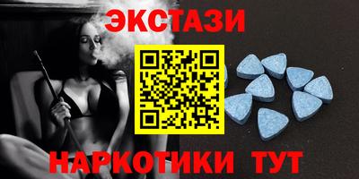 прущий лед Заводоуковск