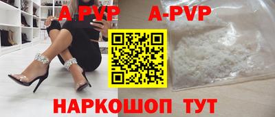 марки nbome Донской