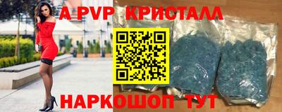 винт Славгород