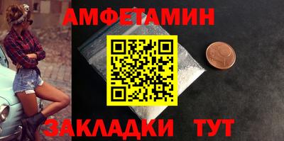 прущий лед Заводоуковск