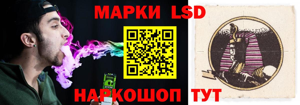 LSD-25 экстази  LSD-25 экстази кислота  Ликино-Дулёво  Вход с VPN  Лсд 25 экстази кислота 
