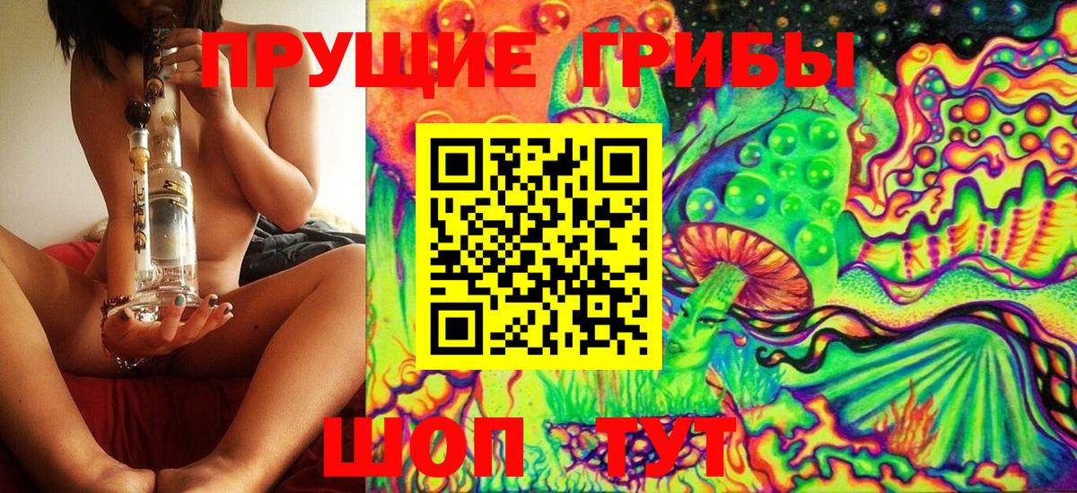 Ликино-Дулёво  Псилоцибиновые грибы ЛСД  Псилоцибиновые грибы мухоморы  Вход с VPN 